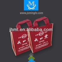 环保手提袋