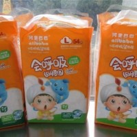 纸尿裤