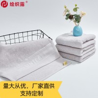 纯棉毛巾加厚吸水柔软定制酒店美容院水疗会所灰色毛巾刺绣